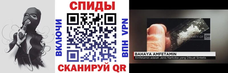 Amphetamine Premium  Бердск 