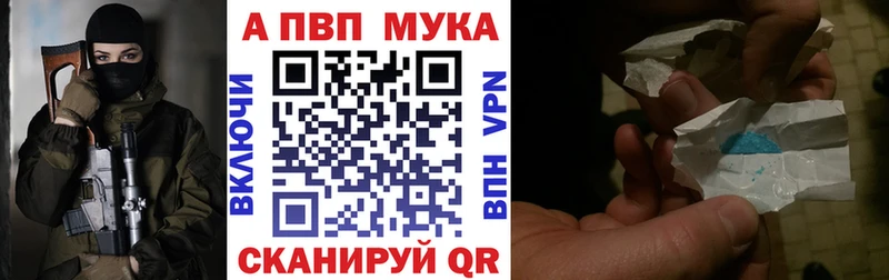 Alpha PVP СК КРИС Бердск