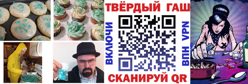 Cannafood конопля  Бердск 