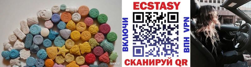 ЭКСТАЗИ VHQ  где продают наркотики  blacksprut как войти  Бердск 