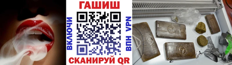 как найти   Бердск  ГАШИШ убойный 