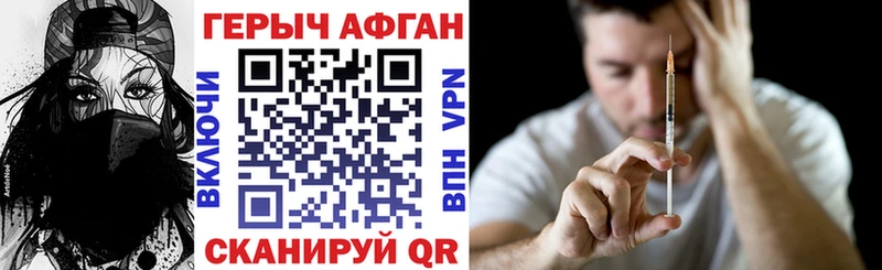 купить закладку  Бердск  это формула  Героин Heroin 