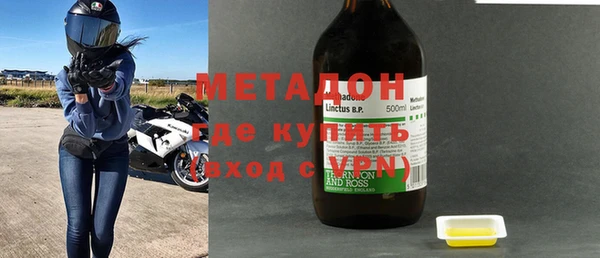 jwh Магас