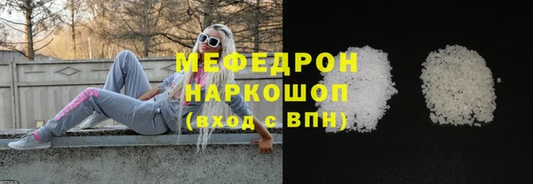 jwh Магас