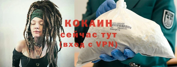 прущий лед Магадан