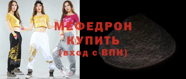 jwh Магас
