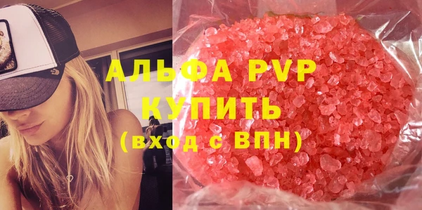 прущий лед Магадан