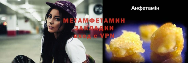 jwh Магас