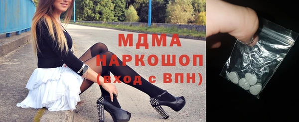 jwh Магас