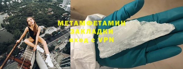 jwh Магас