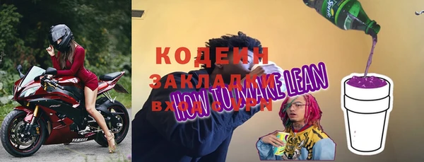 прущий лед Магадан
