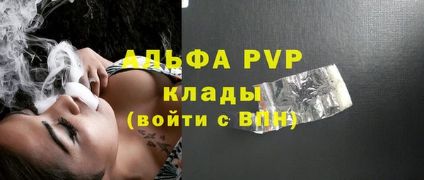 прущий лед Магадан