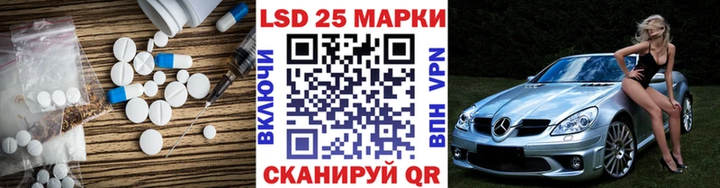 ЛСД экстази ecstasy Бердск