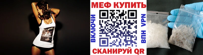МЯУ-МЯУ мука  Бердск 