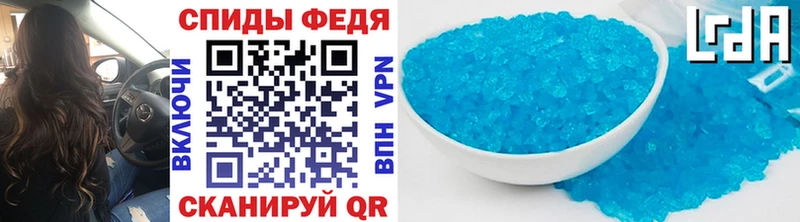blacksprut ТОР Бердск Метамфетамин кристалл