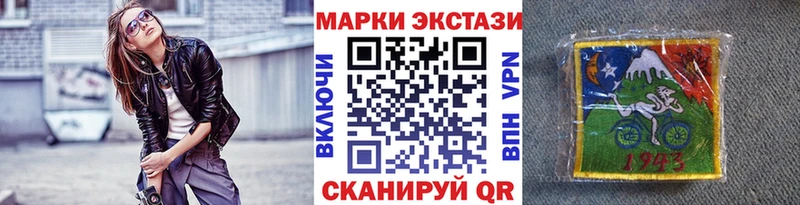 гидра ТОР  Бердск  Наркотические марки 1,8мг  хочу  
