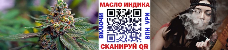 что такое наркотик  Бердск  ТГК концентрат 