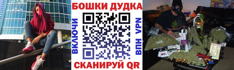 Бошки марихуана сатива  Бердск 